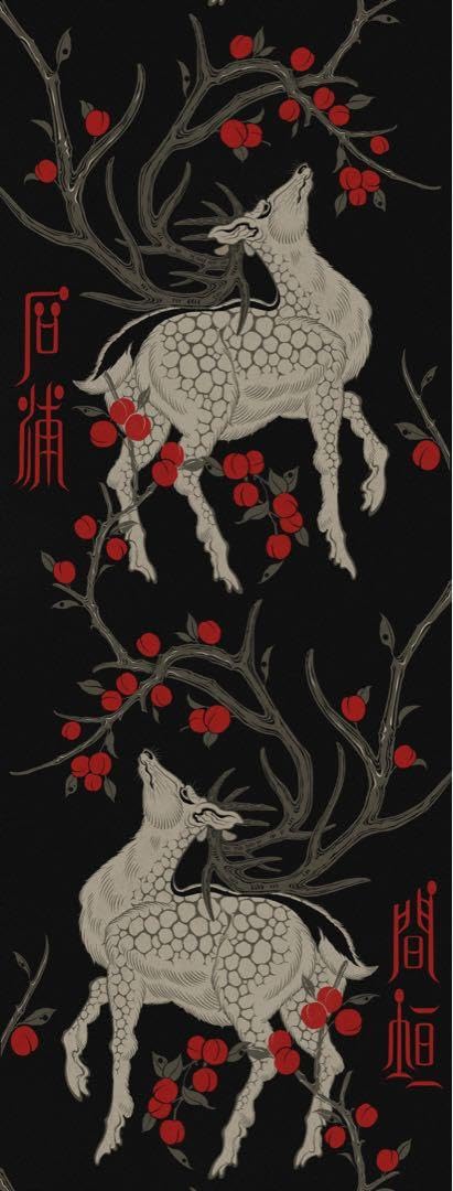 石浦引退間垣襲名披露記念品コップペア